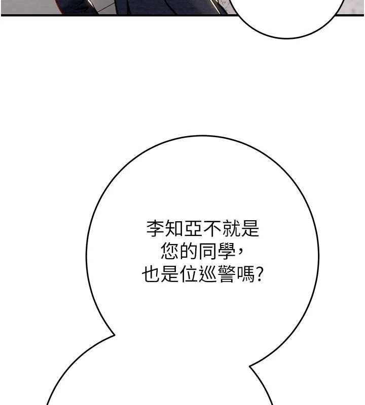 第82话-议员最能干的女秘书