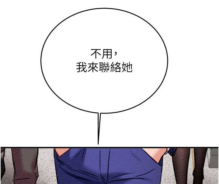 第82话-议员最能干的女秘书