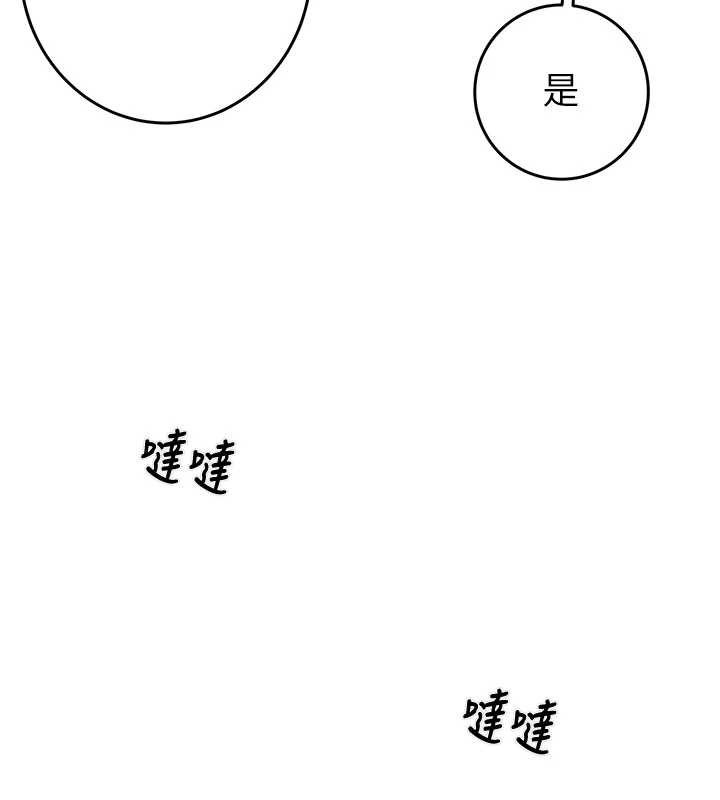 第82话-议员最能干的女秘书