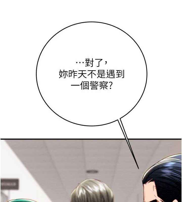 第82话-议员最能干的女秘书