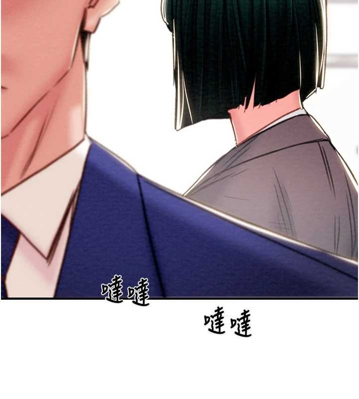 第82话-议员最能干的女秘书