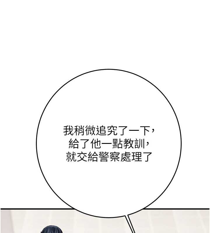 第82话-议员最能干的女秘书