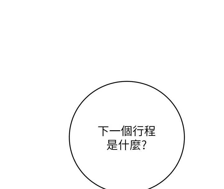 第82话-议员最能干的女秘书