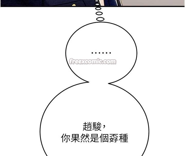 第82话-议员最能干的女秘书