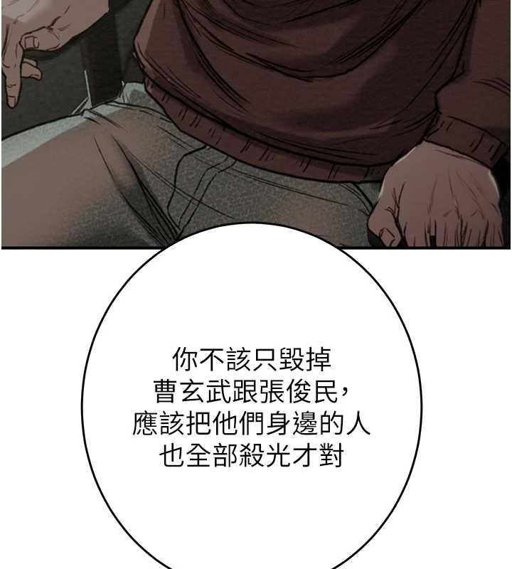 第82话-议员最能干的女秘书