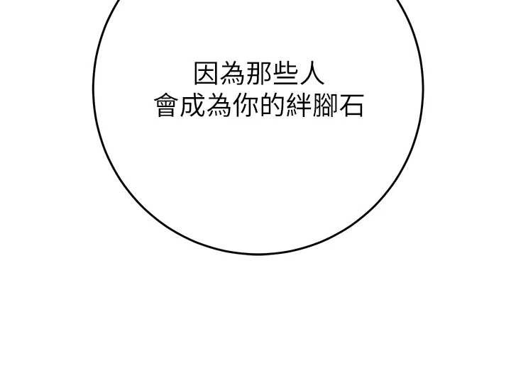 第82话-议员最能干的女秘书