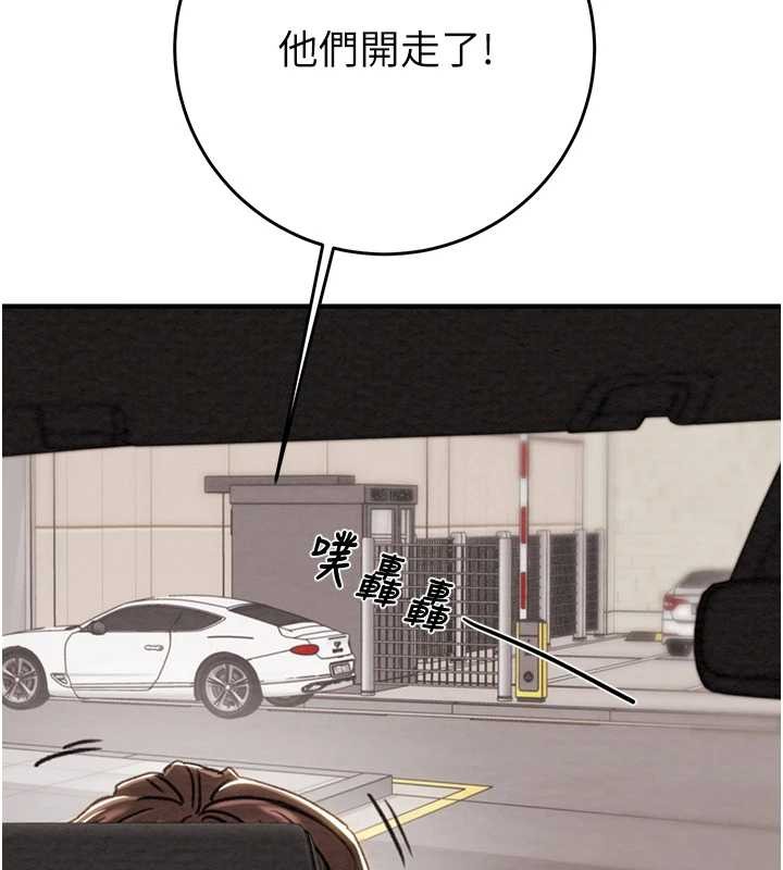 第82话-议员最能干的女秘书