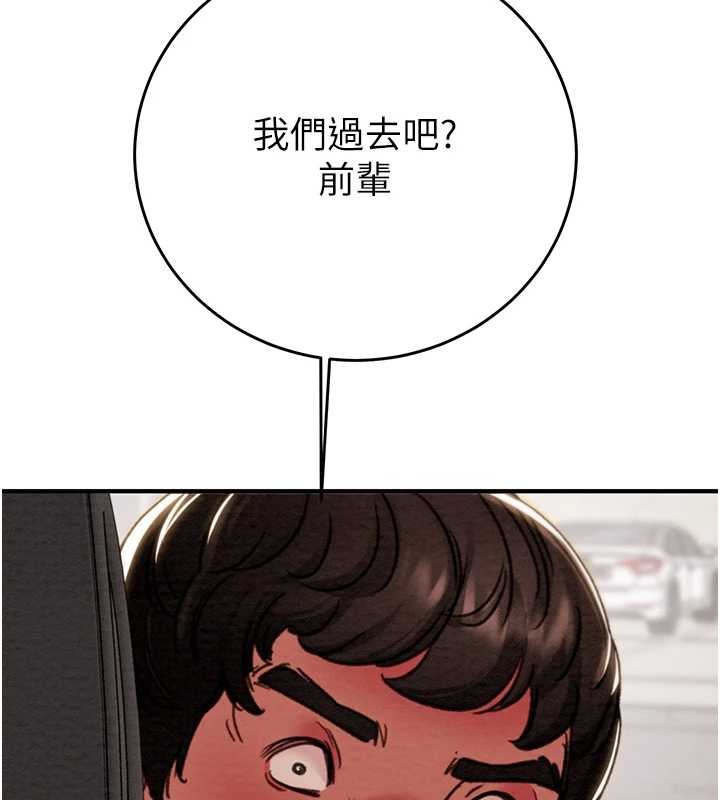 第82话-议员最能干的女秘书
