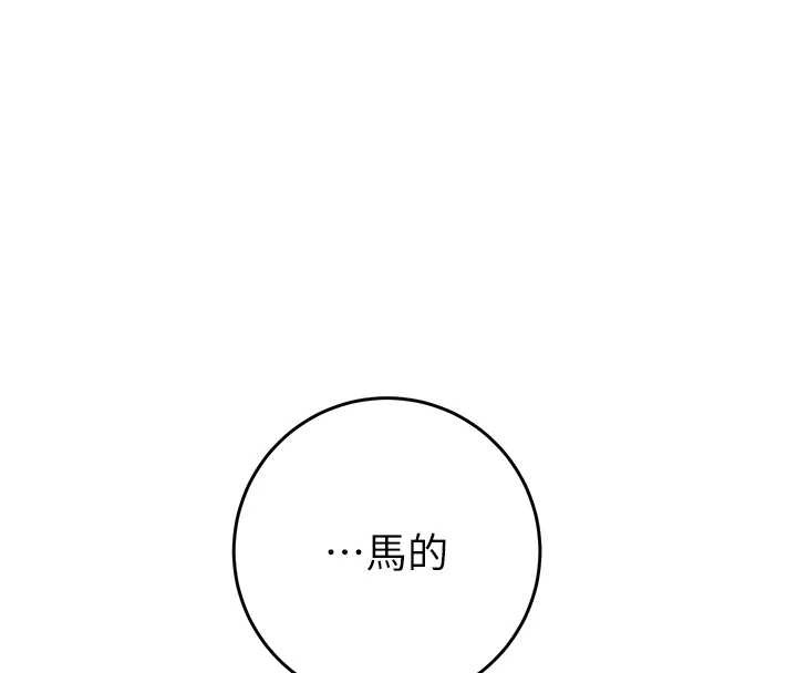 第82话-议员最能干的女秘书
