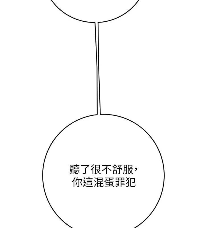 第82话-议员最能干的女秘书