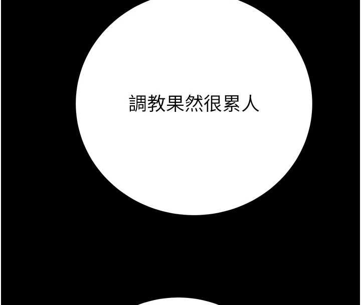第82话-议员最能干的女秘书