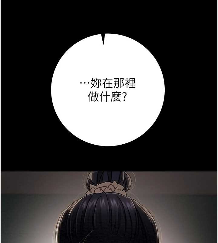 第82话-议员最能干的女秘书