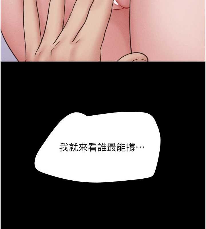 第76话-重演互换戏码