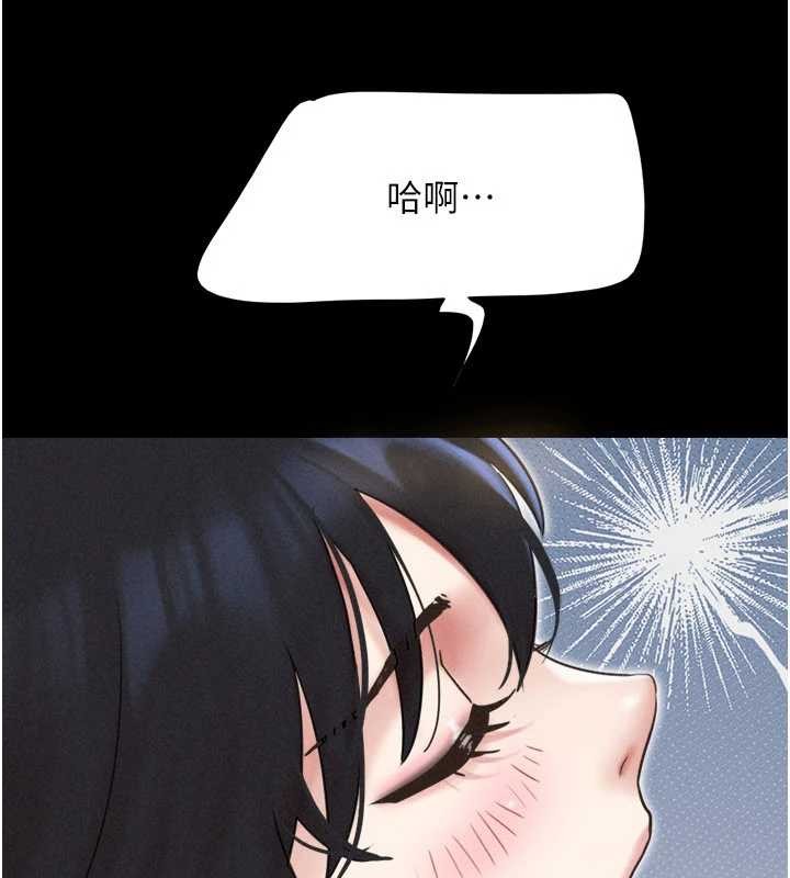 第76话-重演互换戏码