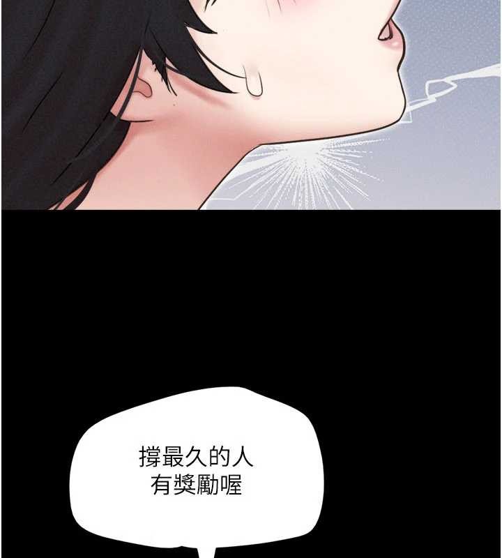 第76话-重演互换戏码