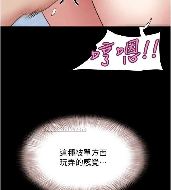 第76话-重演互换戏码