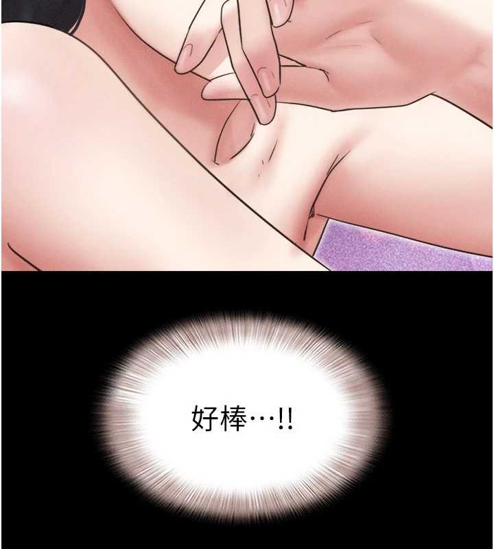 第76话-重演互换戏码