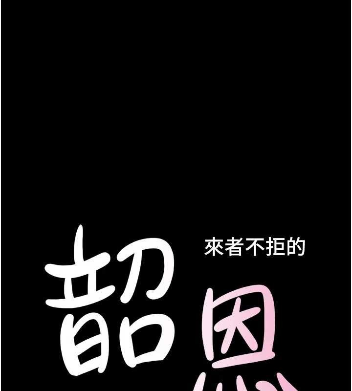 第76话-重演互换戏码