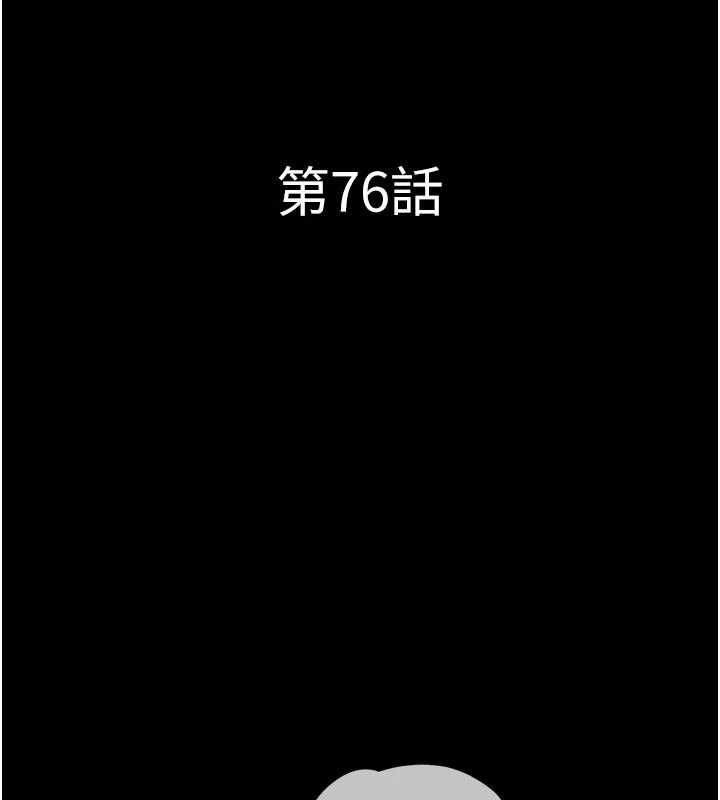 第76话-重演互换戏码
