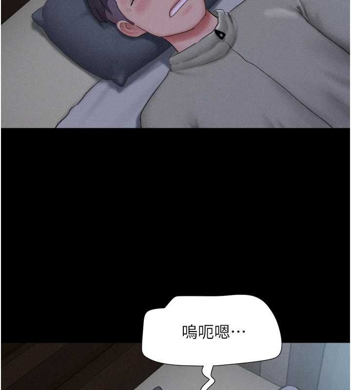 第76话-重演互换戏码