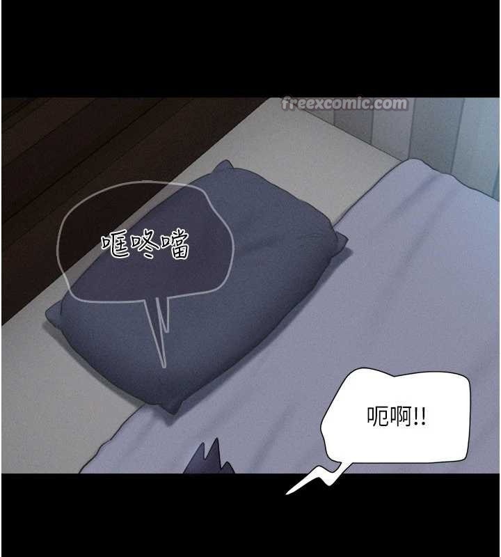 第76话-重演互换戏码