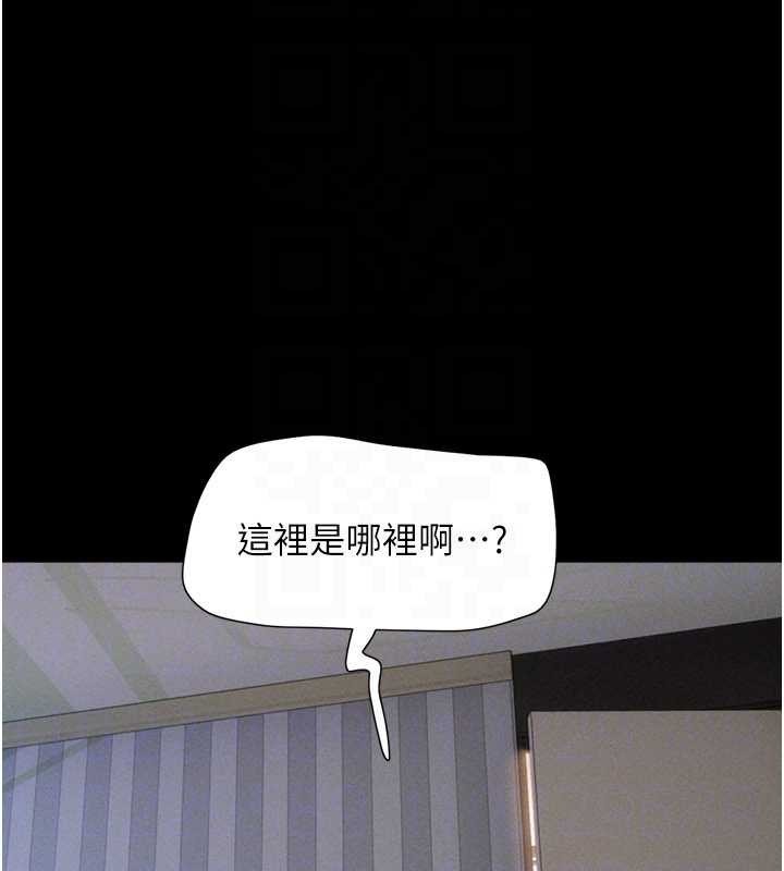 第76话-重演互换戏码