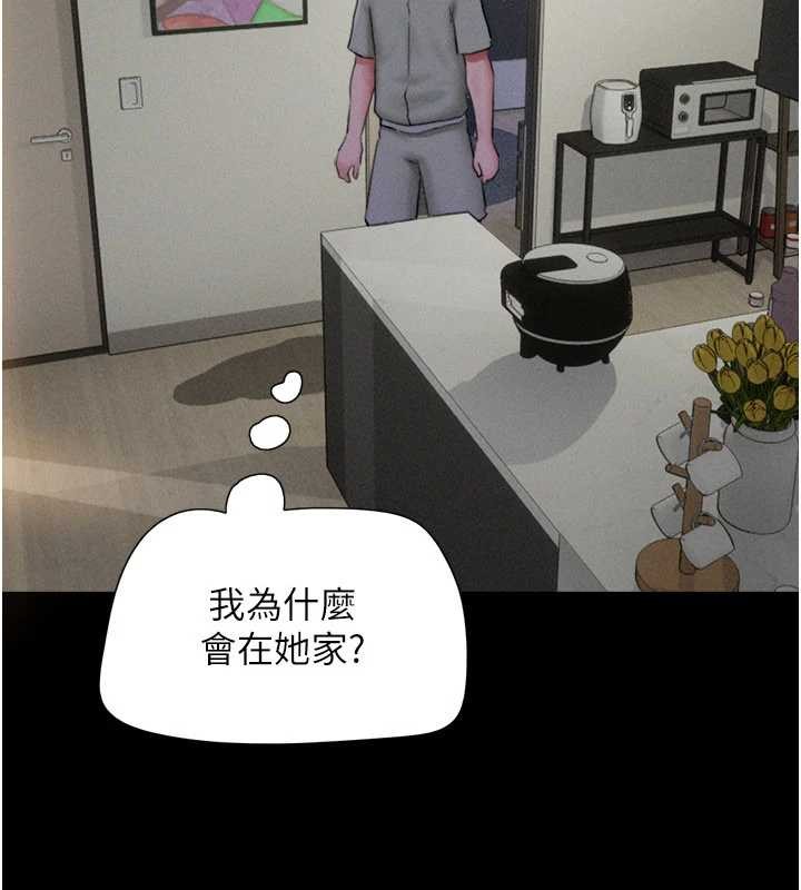 第76话-重演互换戏码