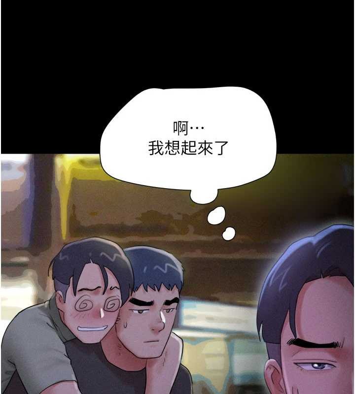 第76话-重演互换戏码