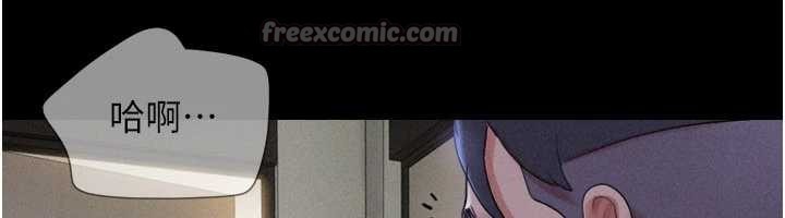 第76话-重演互换戏码