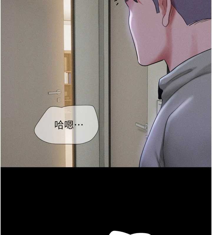 第76话-重演互换戏码