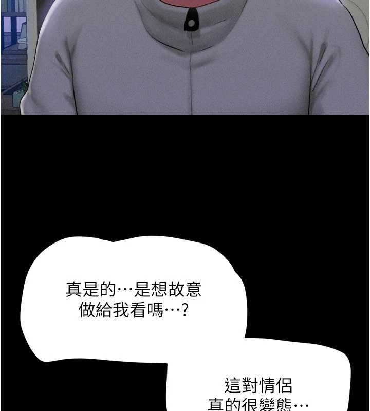 第76话-重演互换戏码