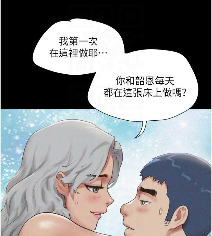 第76话-重演互换戏码