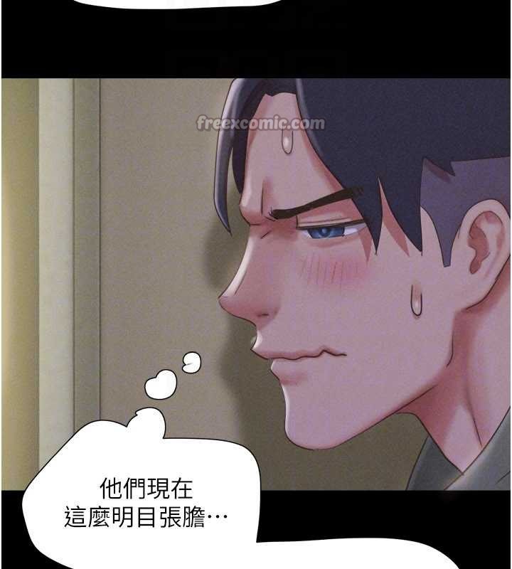 第76话-重演互换戏码