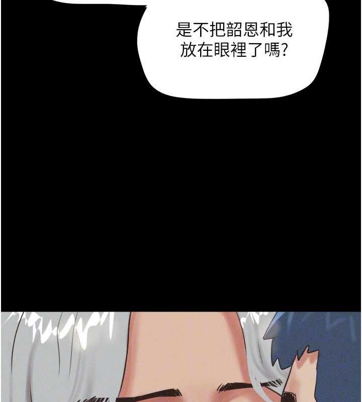 第76话-重演互换戏码
