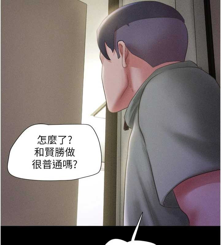 第76话-重演互换戏码