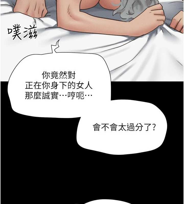 第76话-重演互换戏码