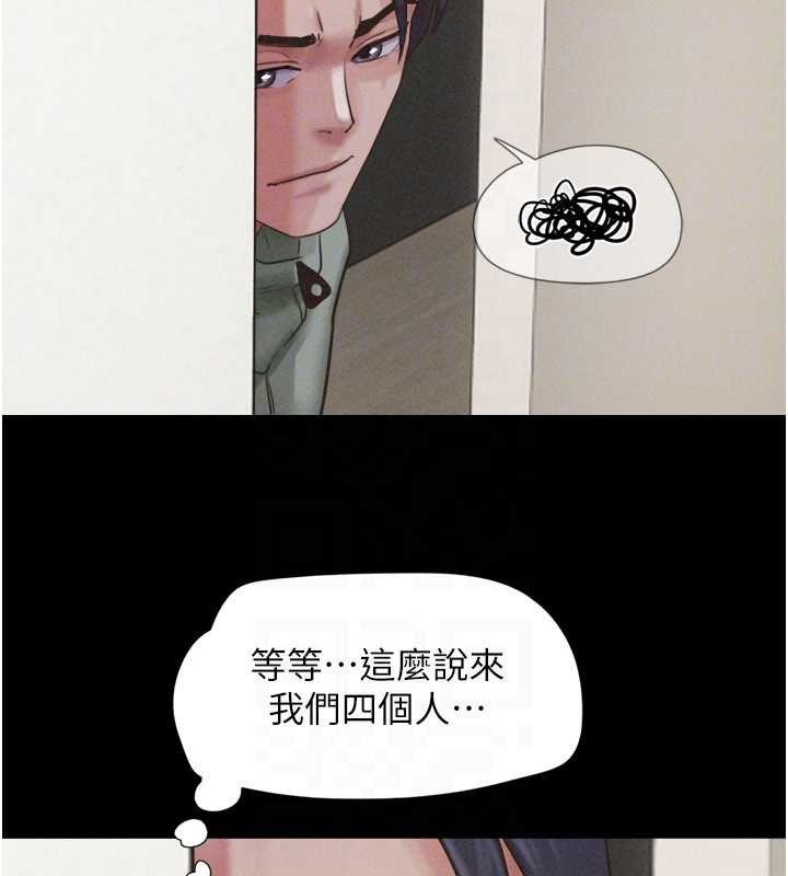 第76话-重演互换戏码