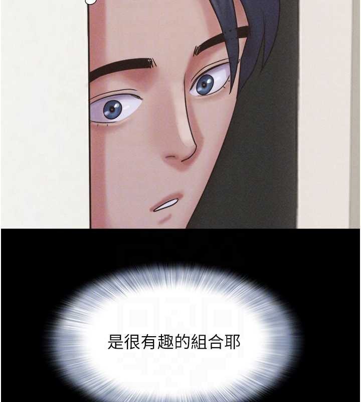 第76话-重演互换戏码