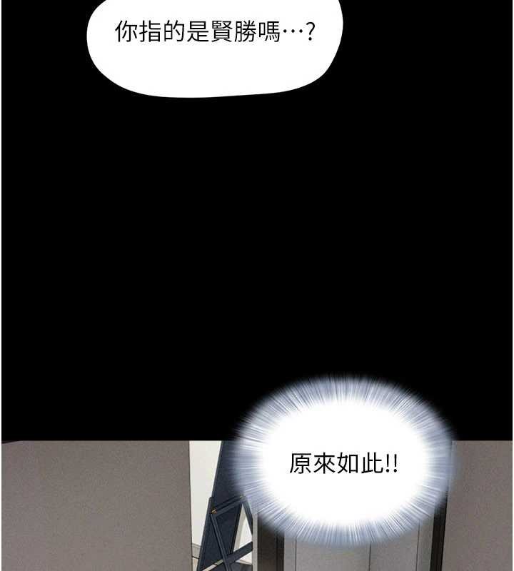 第76话-重演互换戏码