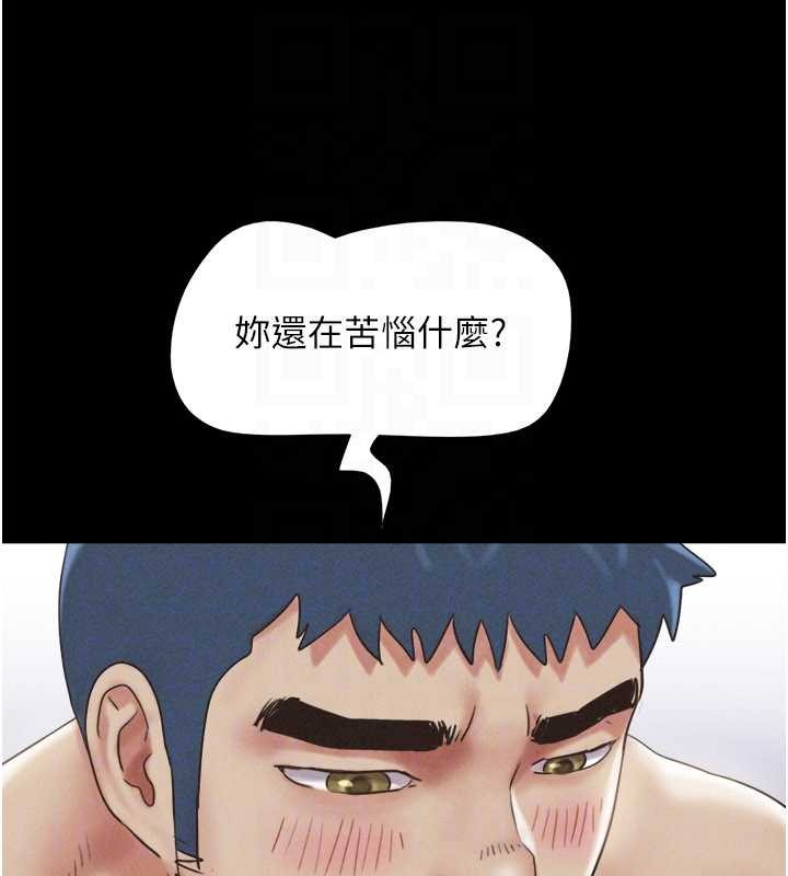 第76话-重演互换戏码