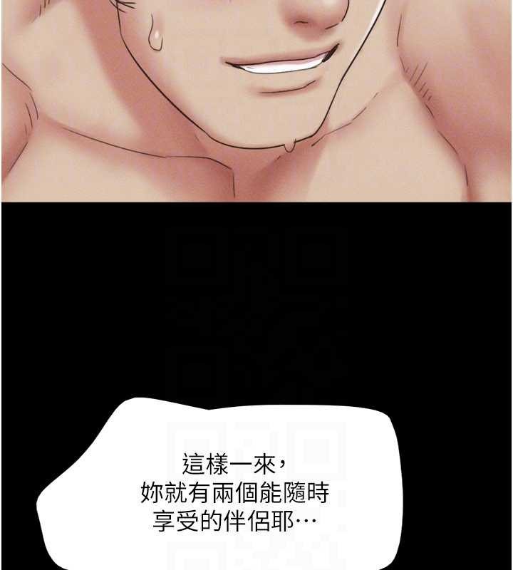 第76话-重演互换戏码