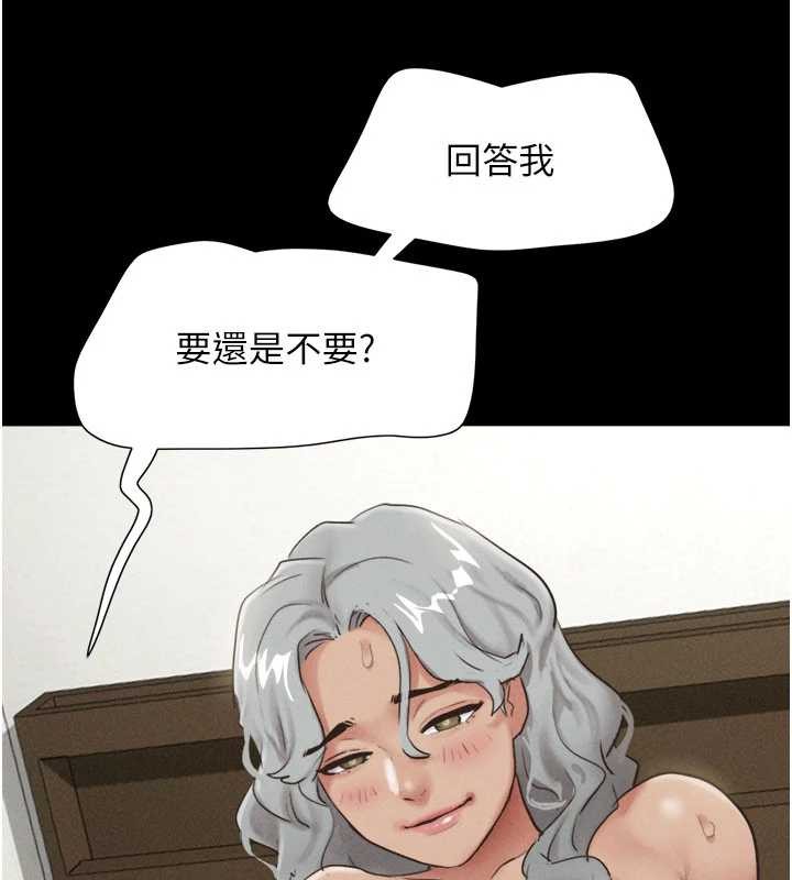 第76话-重演互换戏码