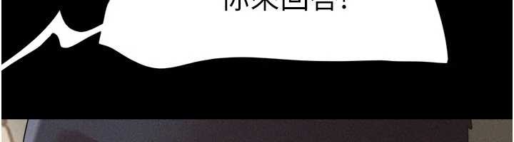 第76话-重演互换戏码