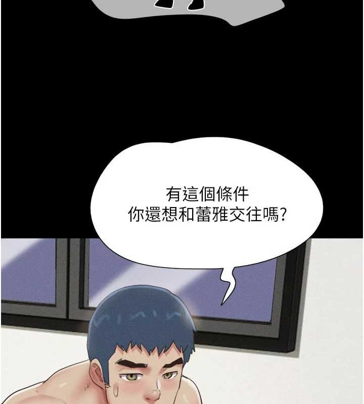第76话-重演互换戏码