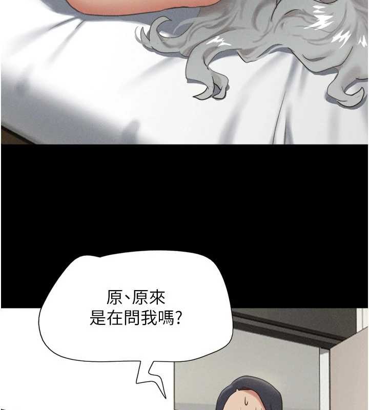 第76话-重演互换戏码