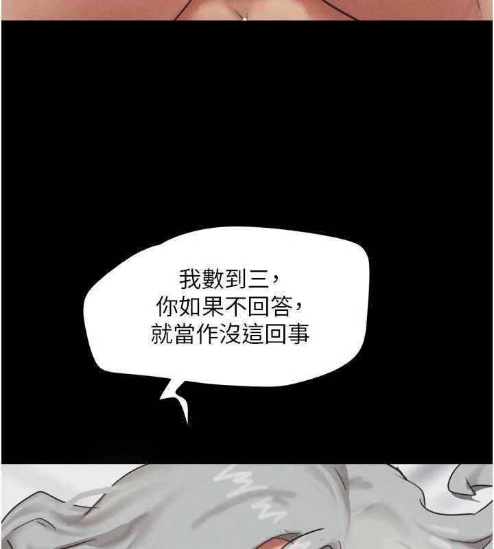 第76话-重演互换戏码