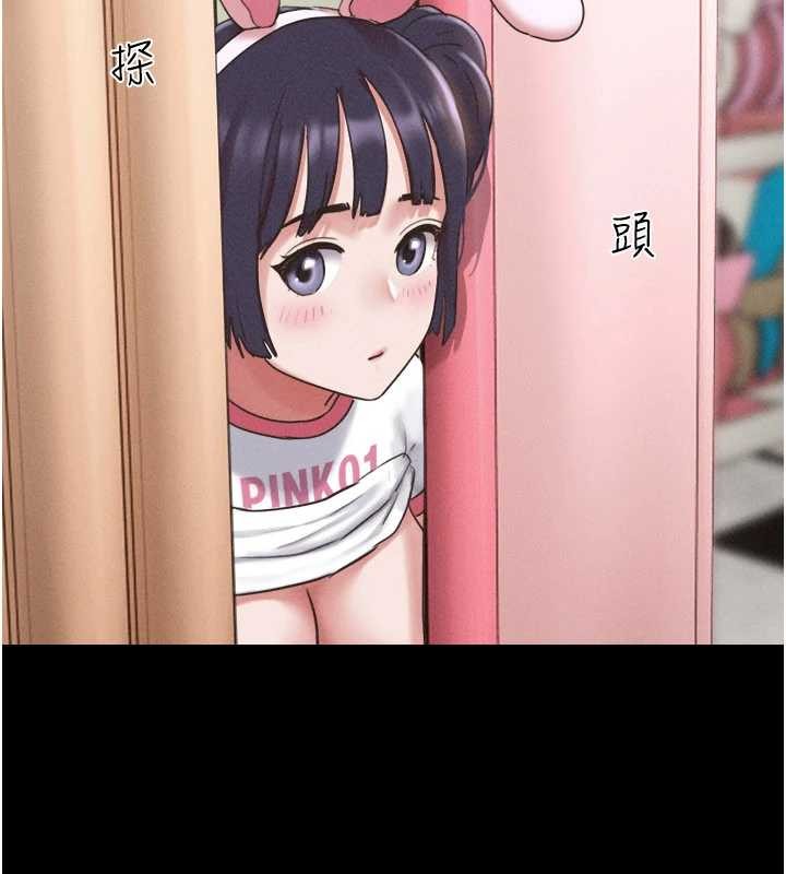 第76话-重演互换戏码