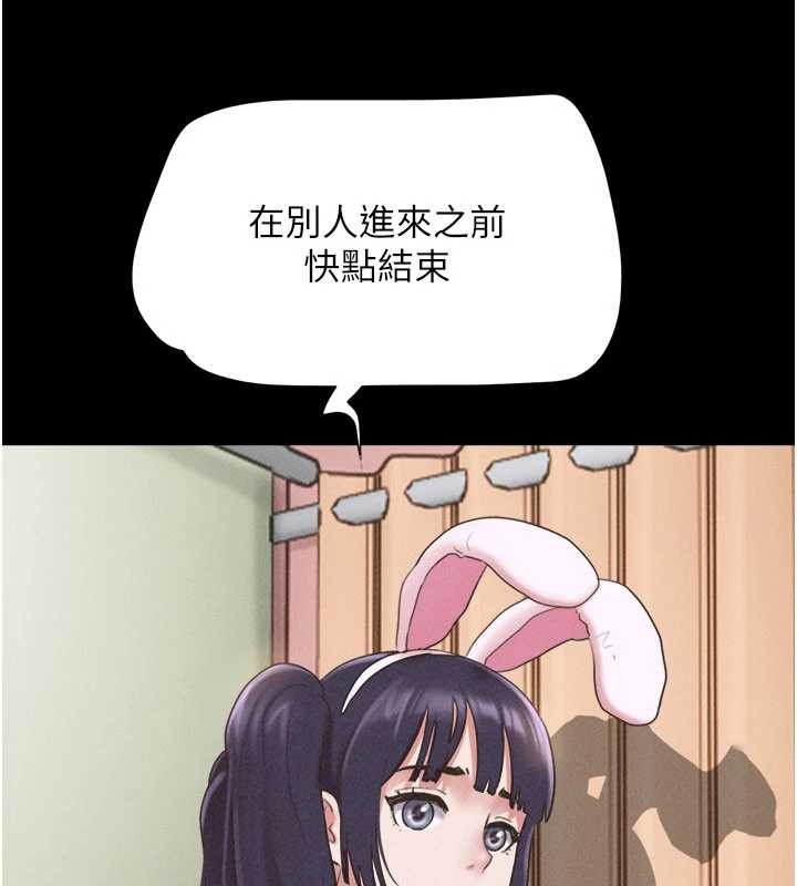 第76话-重演互换戏码