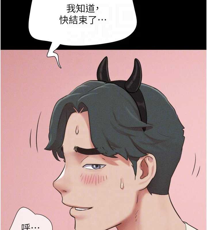 第76话-重演互换戏码