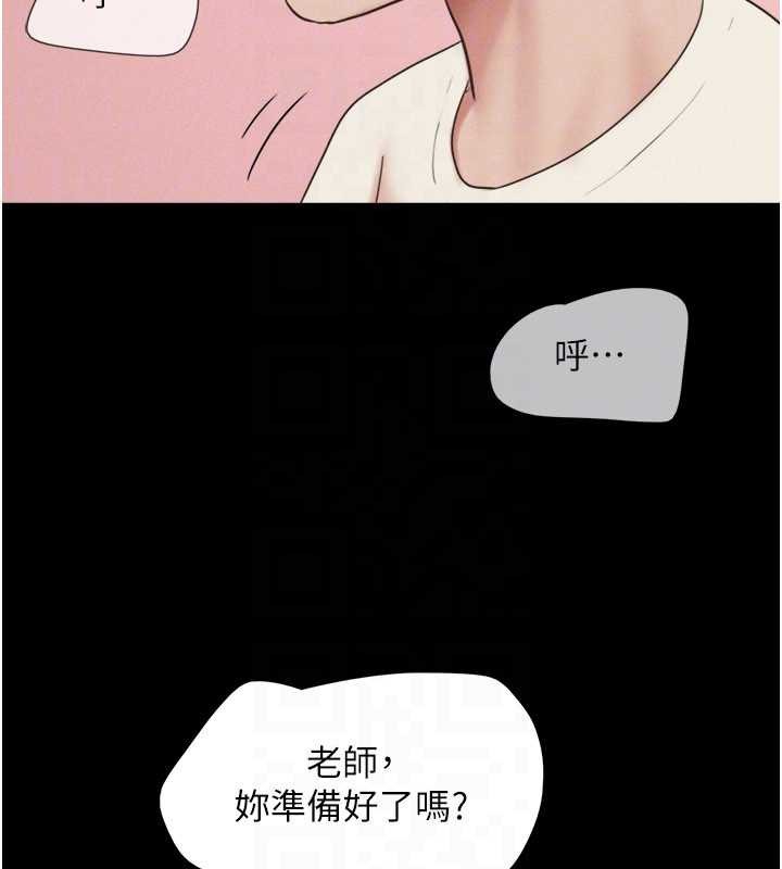 第76话-重演互换戏码